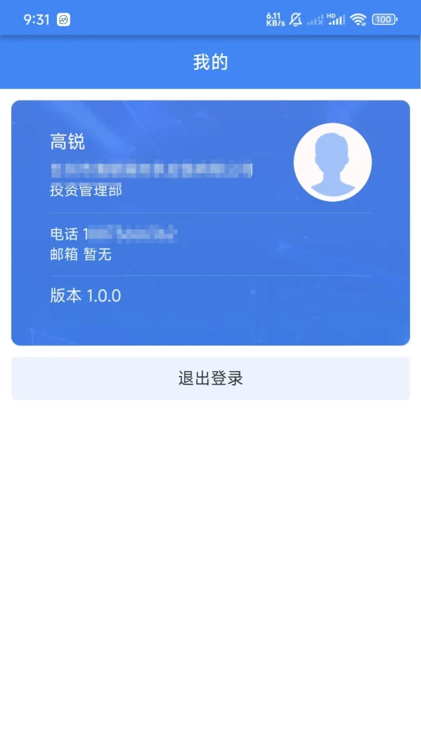 ������-���ʵ�õĹ������ֽ�ͼ3