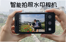 ��������ˮӡ����򿨼�¼ˮӡ�����Ƽ�