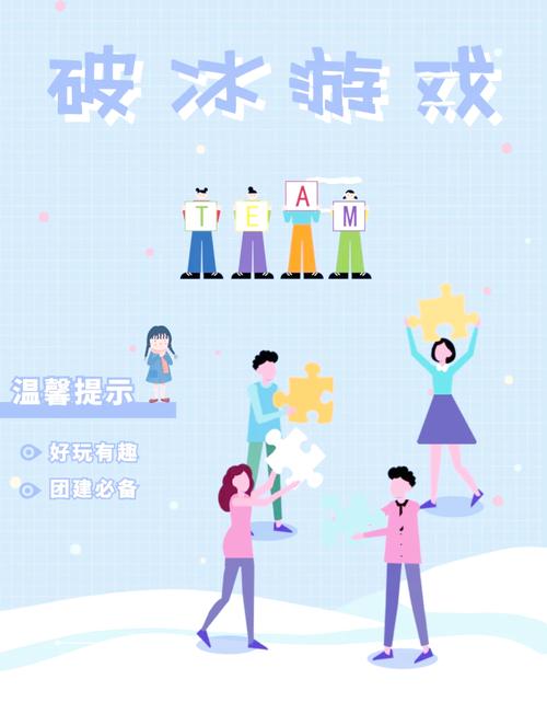 4i����-Ȥζ�����罻ƽ̨ �����Ʊ�С�淨 �������罻������ͼ