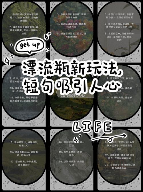 4i����-Ȥζ�����罻ƽ̨����Ư��ƿ��Ĭ����ս�淨