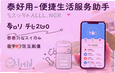 ̩���������������һ������ճ��ɷѳ��а���