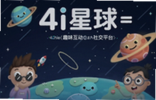 4i����Ȥζ�����罻ƽ̨��������罻���淨