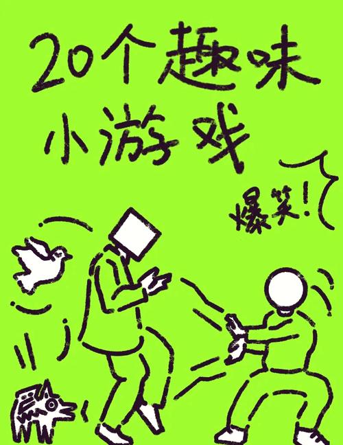 4i����-Ȥζ�����罻ƽ̨ ��������С��Ϸ�淨����