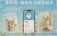 ̩���������������һ���㶨�ճ��ɷѳ���