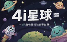 4i����Ȥζ�����罻ƽ̨���������˽������淨