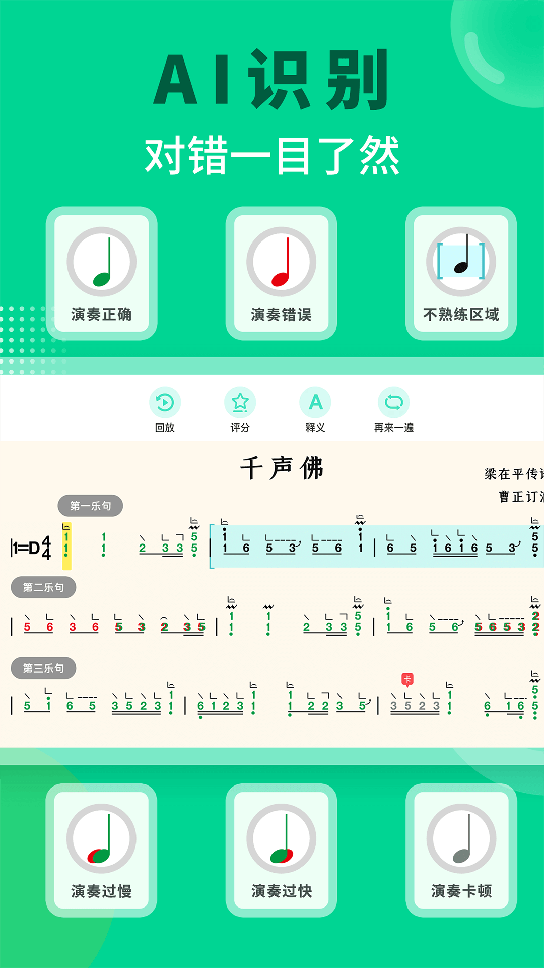 С����AI����-���ܹ����������ֽ�ͼ