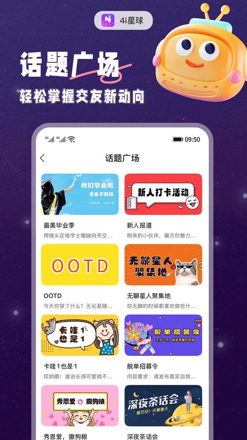 4i����-Ȥζ�����罻ƽ̨ �����罻�·�ʽ Ȥζ�����淨ʵ������