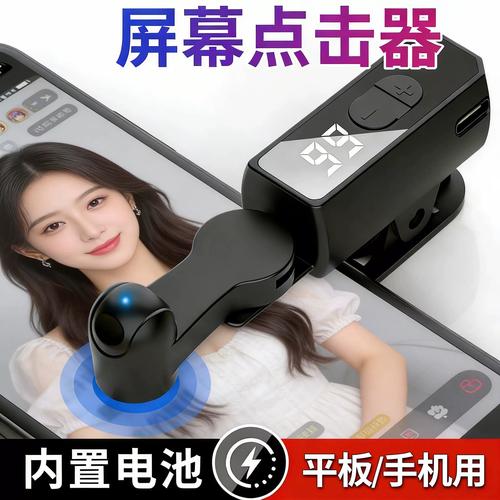 �Զ����������-�ֻ��Զ��������� �ֻ���Ļ�Զ������������