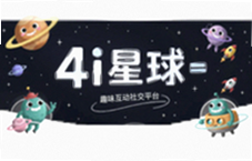 4i����Ȥζ�����罻ƽ̨�淨�Ƽ�