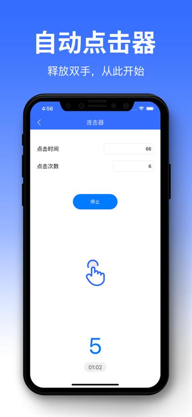 �Զ����������-�ֻ��Զ��������� �ֻ��Զ��������ʹ�ó�����ͼ