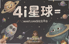 4i����Ȥζ�����罻ƽ̨��������罻���淨