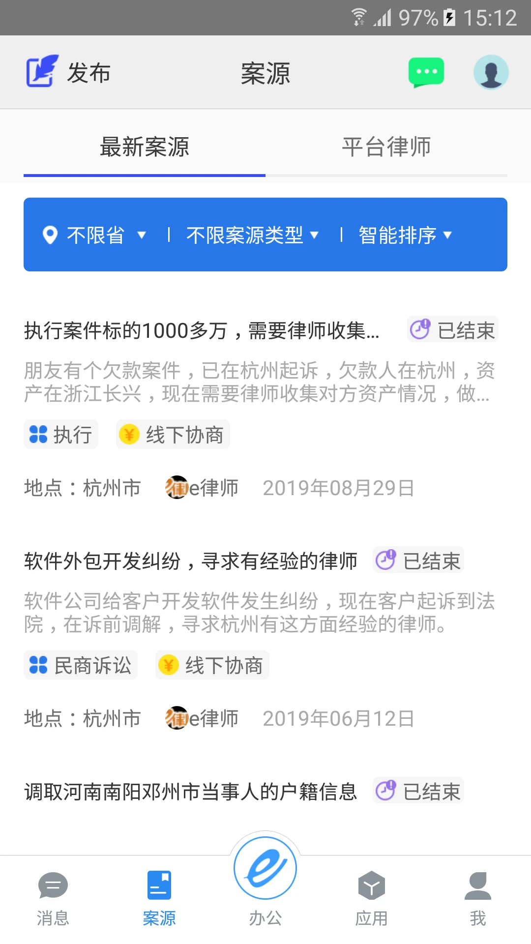e��ʦ��ʦ��-�ƶ��칫�참���ֽ�ͼ
