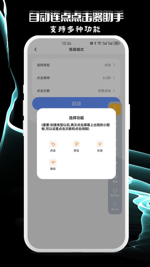 �Զ����������-�ֻ��Զ����������Ƽ�ʵ��ϼ� ���ǹһ�ˢ��Ƶ��Ϸǩ������