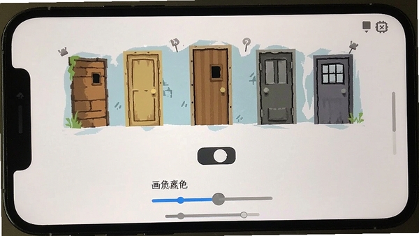 ��������Ϸ���ý��棬��ʾ��Ч���ء����ʵ���ѡ��ֻ���Ļ��ͼ�����UI���