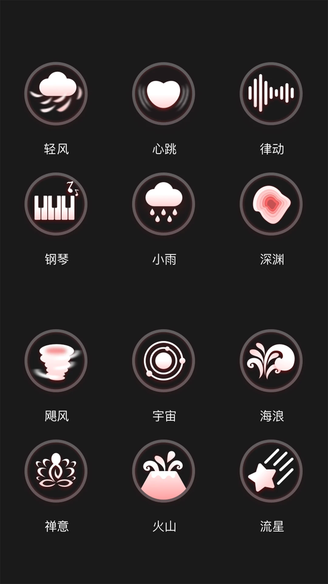 ��С����-�ֻ��񶯵���������ͼ2