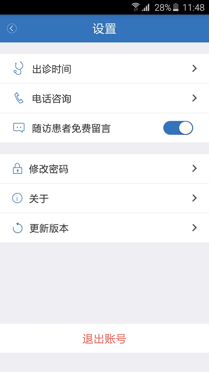 ҽΪ-��ù������ֽ�ͼ1