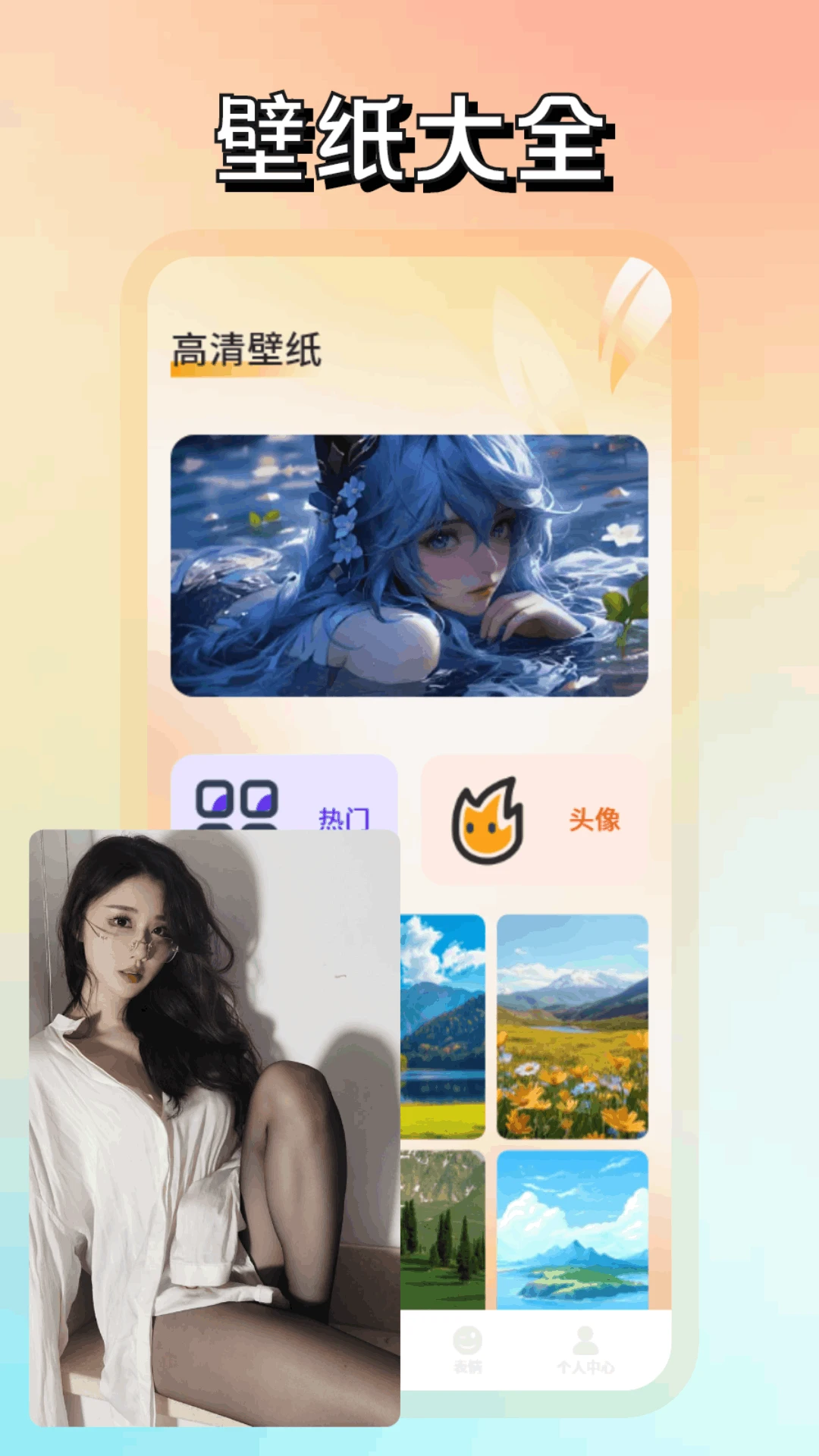 极品-极速下载工具截图