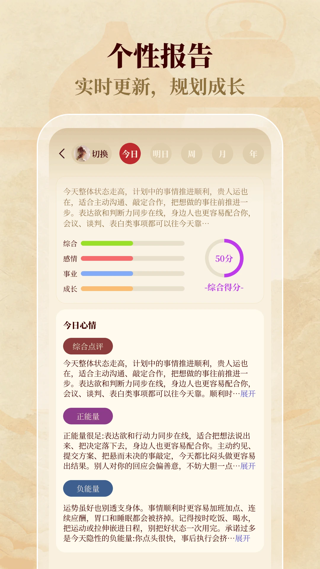 机灵易奇问罗盘-掌上风水罗盘工具截图