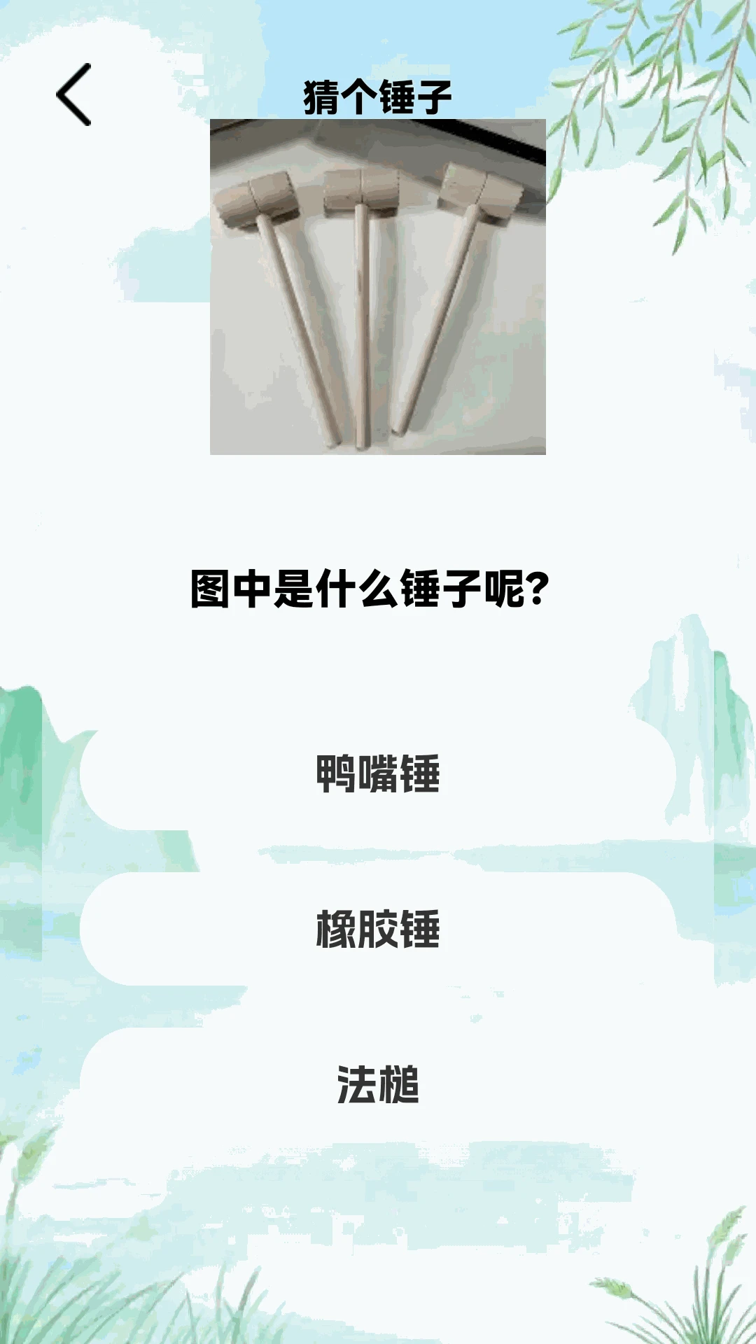 岁月金曲-怀旧音乐随身听截图