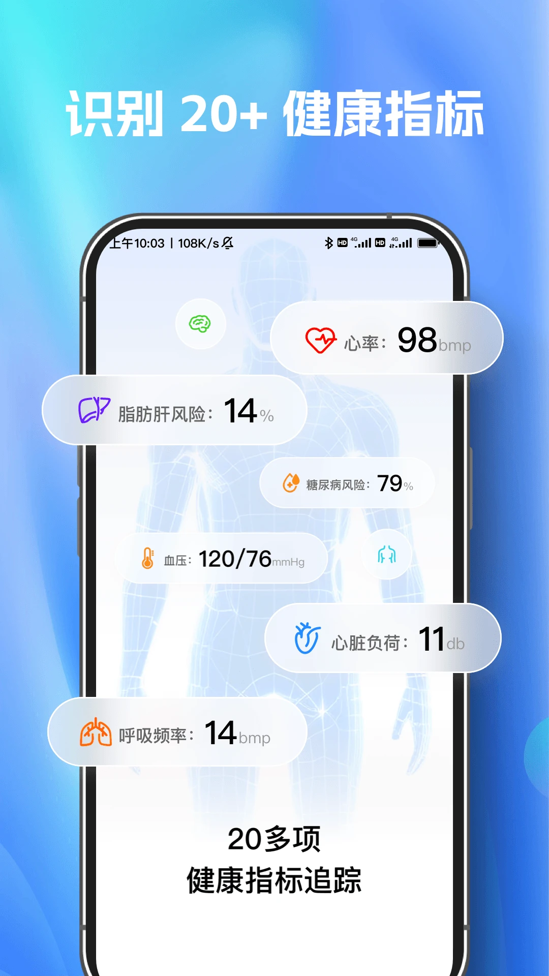 扫描测量万能王-手机智能测量工具截图