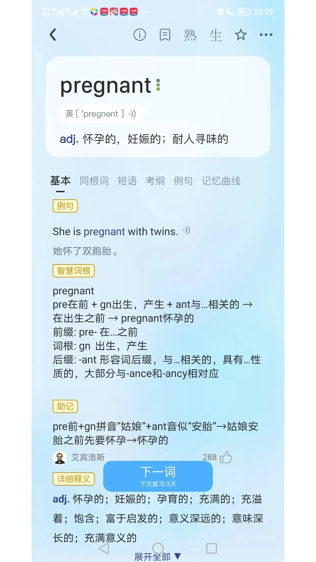 ������˹������-��ѧ�������������ֽ�ͼ2