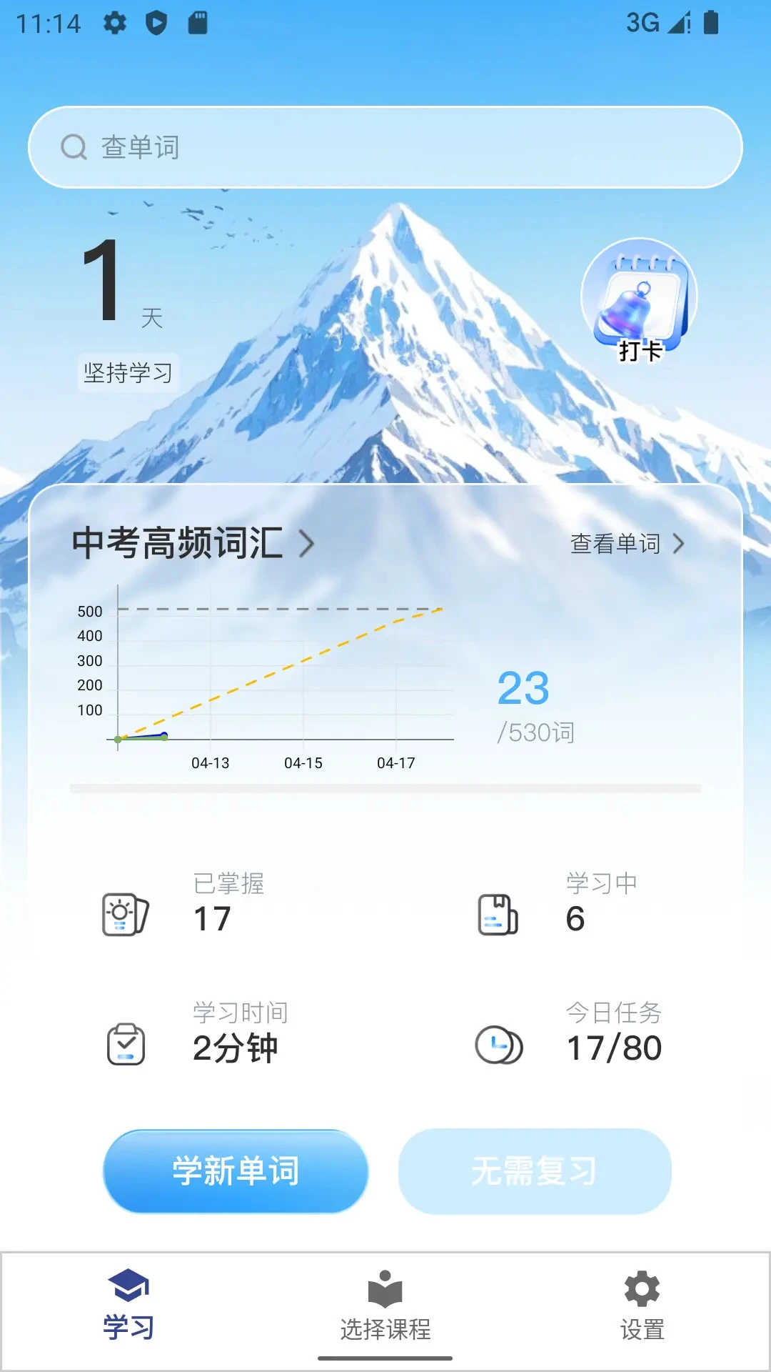 ������˹������-��ѧ�������������ֽ�ͼ0