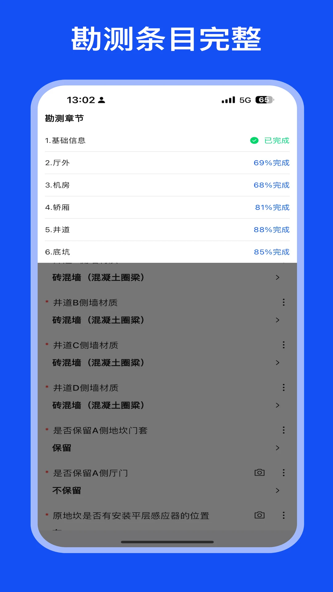 MOD Care-���ܽ����������ֽ�ͼ1