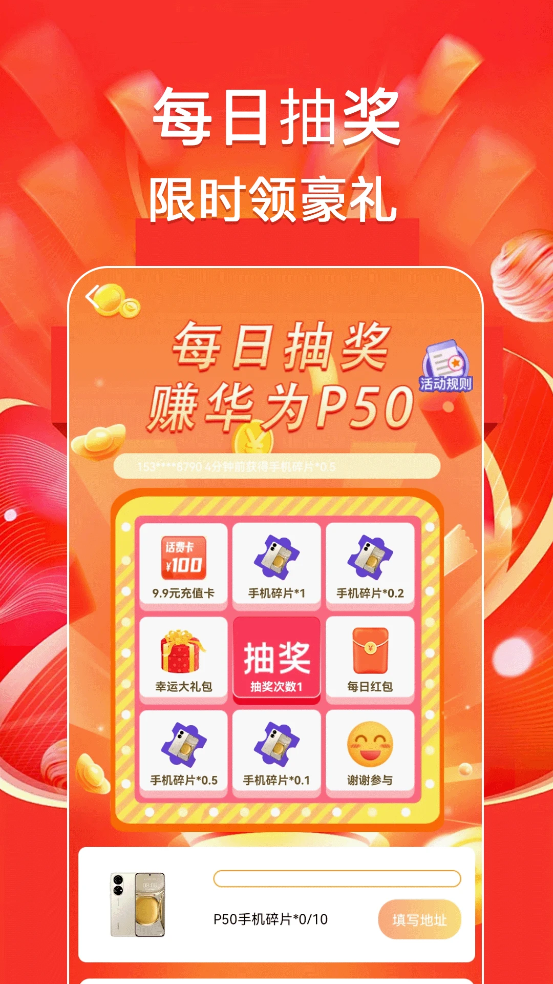 �������׬-����������׬Ǯ���ֽ�ͼ2
