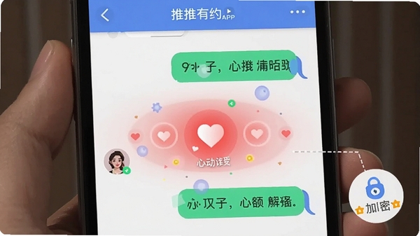 ������ԼAPP������棬��ʾ�Ķ��źŶ�����Ч�������ʾͼ��