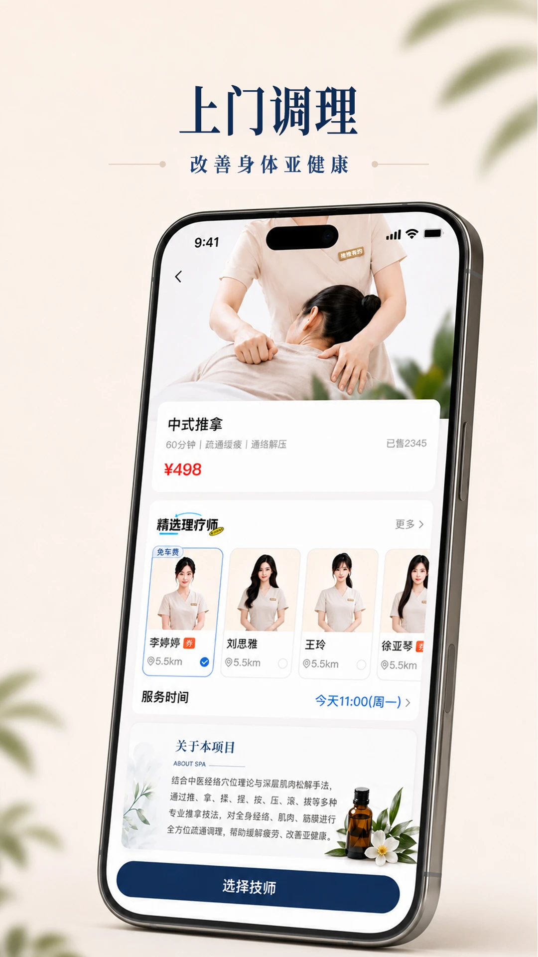 ������Լ-ͬ���罻Լ�����ֽ�ͼ3