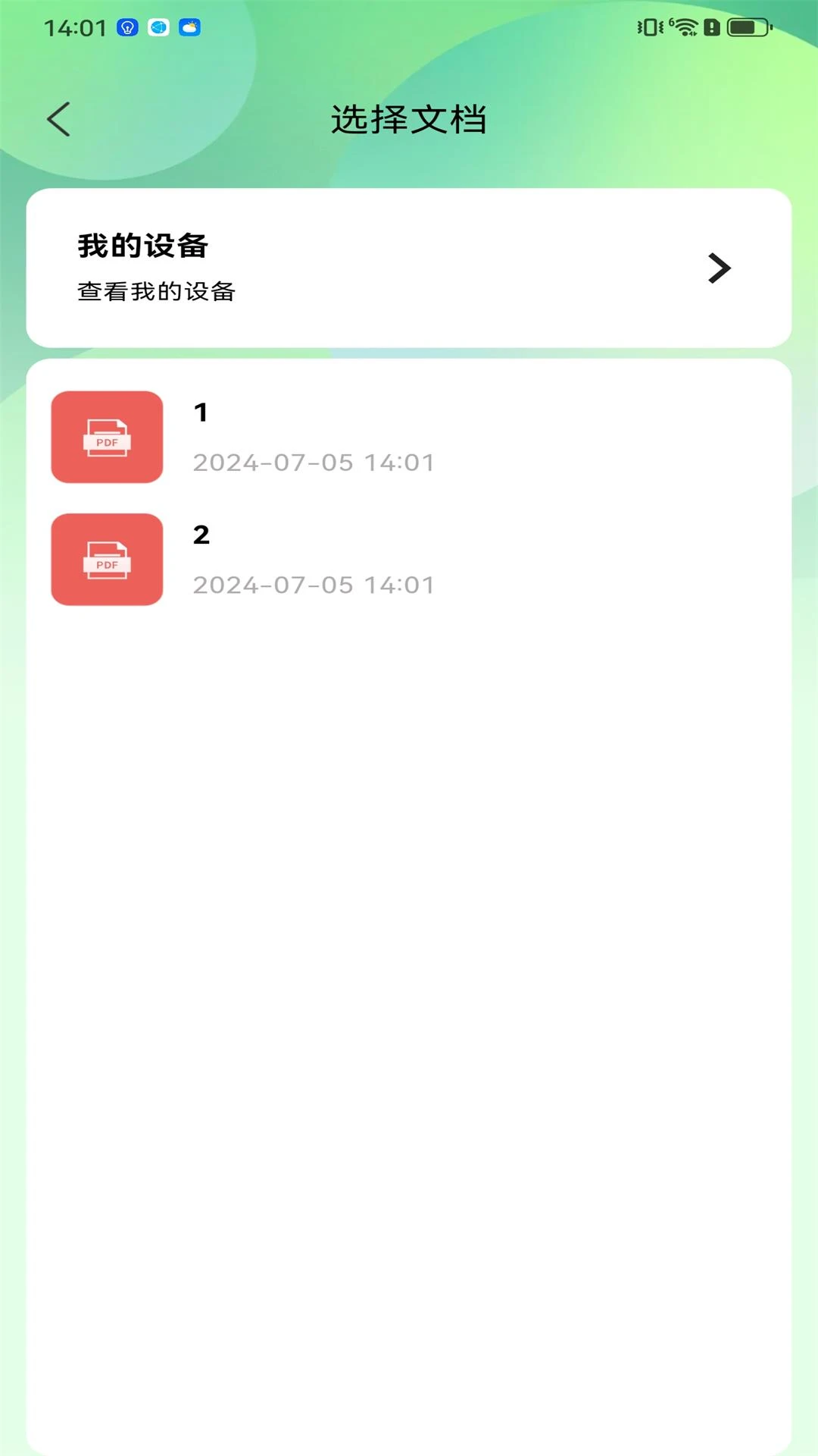 ���ռ�����ȫ-����������ֽ�ͼ
