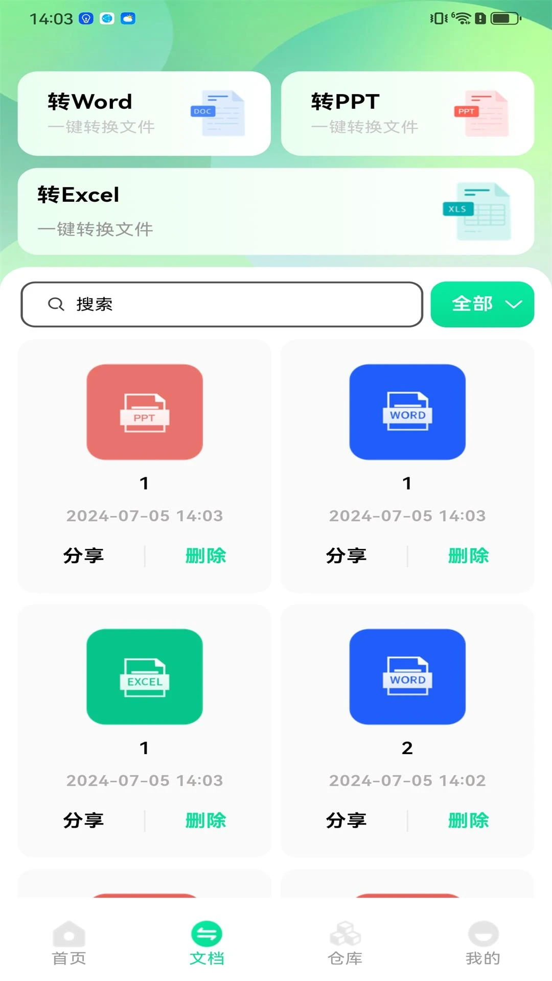 ���ռ�����ȫ-����������ֽ�ͼ