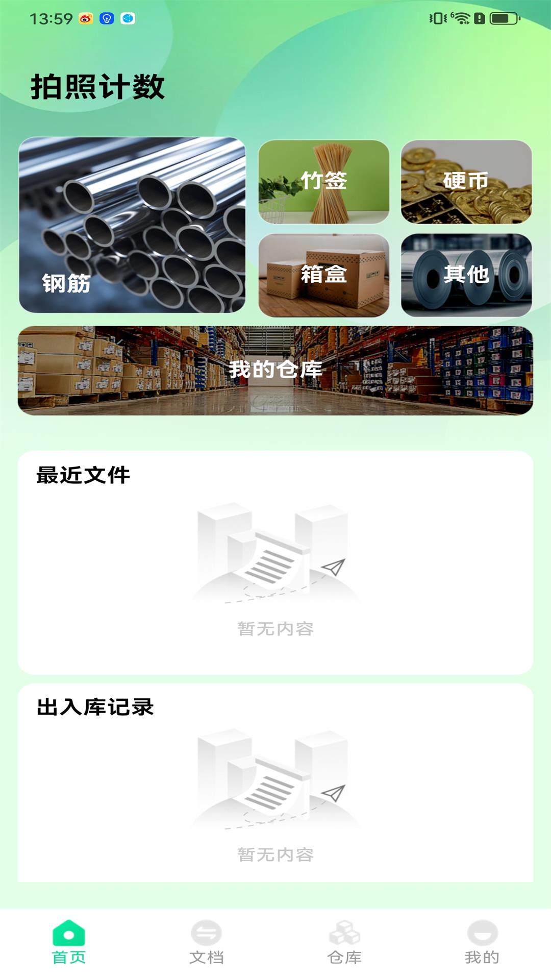 ���ռ�����ȫ-����������ֽ�ͼ