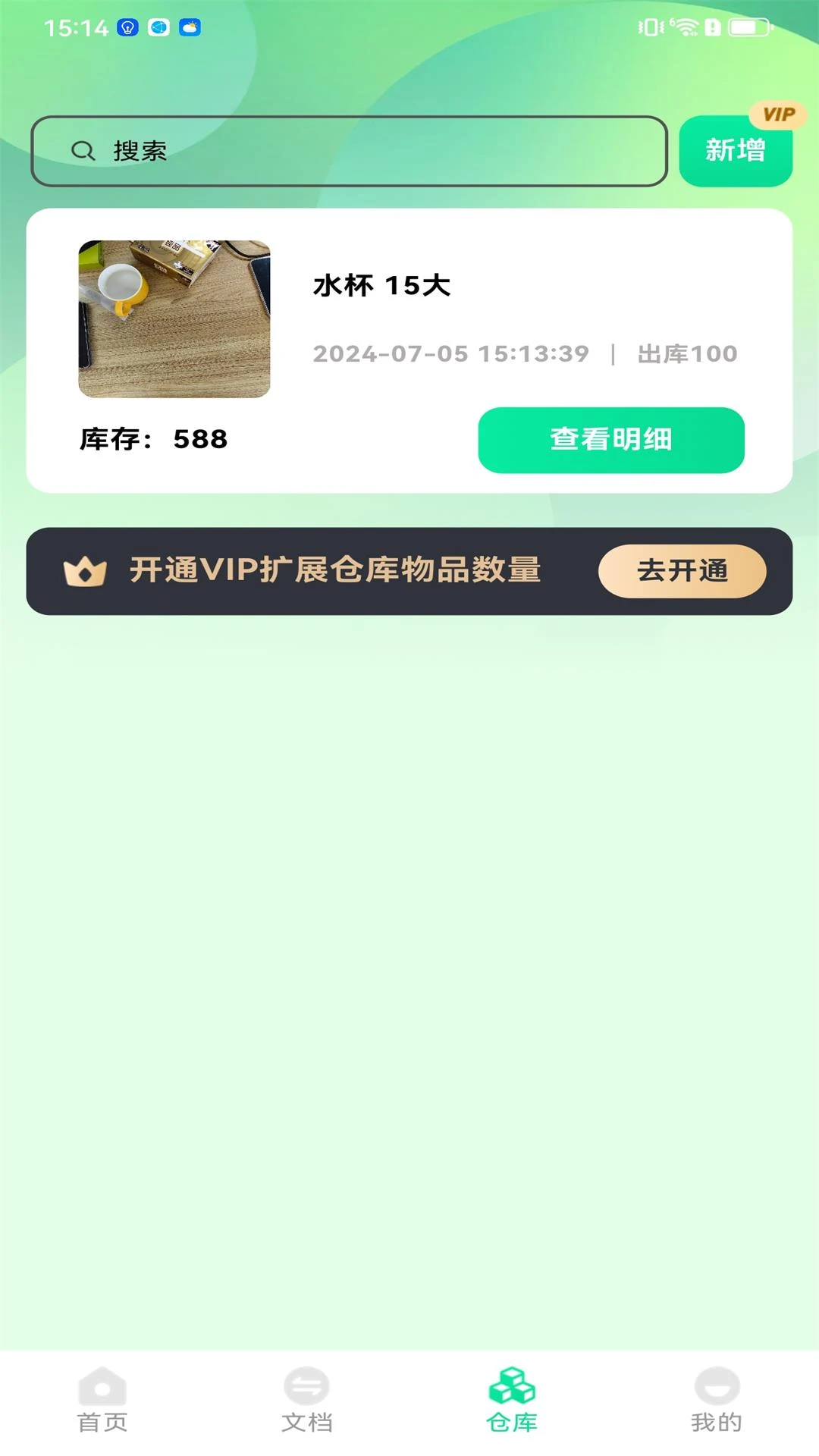 ���ռ�����ȫ-����������ֽ�ͼ