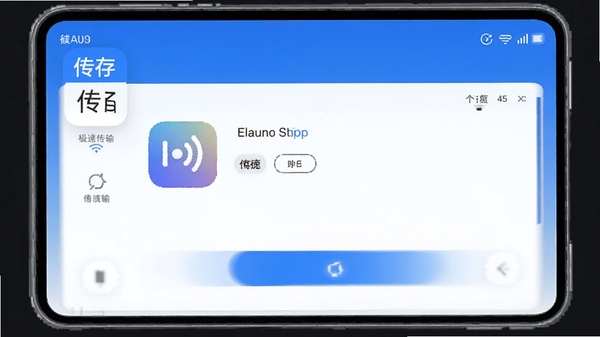 ����app���������ٴ����ٶȲ��Խ���