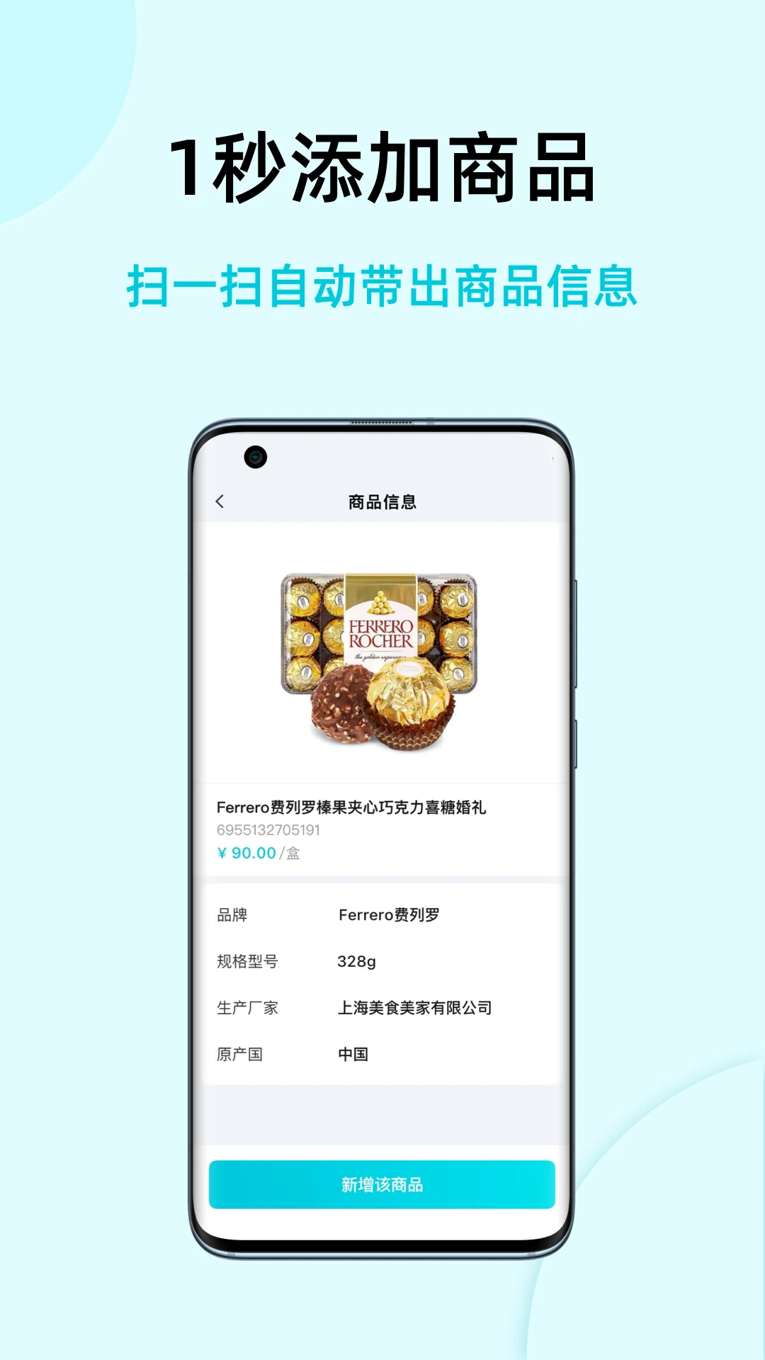 �ǻۼǹ��ʰ�-�羳����������ֽ�ͼ