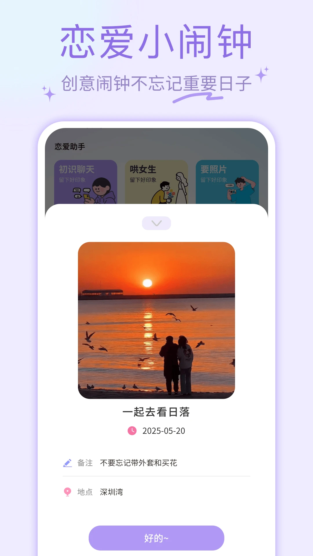 ҹɫAl-����ҹ�����ֽ�ͼ