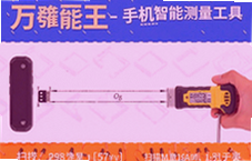 �ֻ�ɨ�������������׼�ַ���