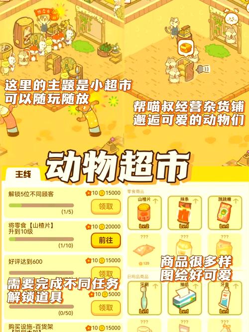 ���������н�ѹС��Ϸ ���治봽�Ľ�ѹС��Ϸʵ���Ƽ�