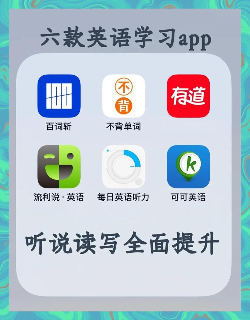 Ӣ��ѧϰ����-����Ӣ����ֹ��� ѧ��ͨ��·���ֻ�ѧϰ����