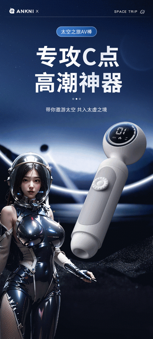 振动小怪兽-手机振动调节神器 手机振动增强调节实测封面图