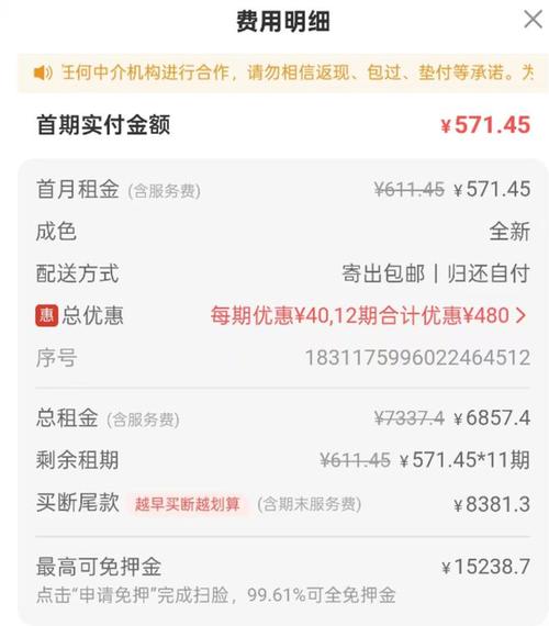 ������-�ֻ����޷������� �µ���˷�����ϸ����