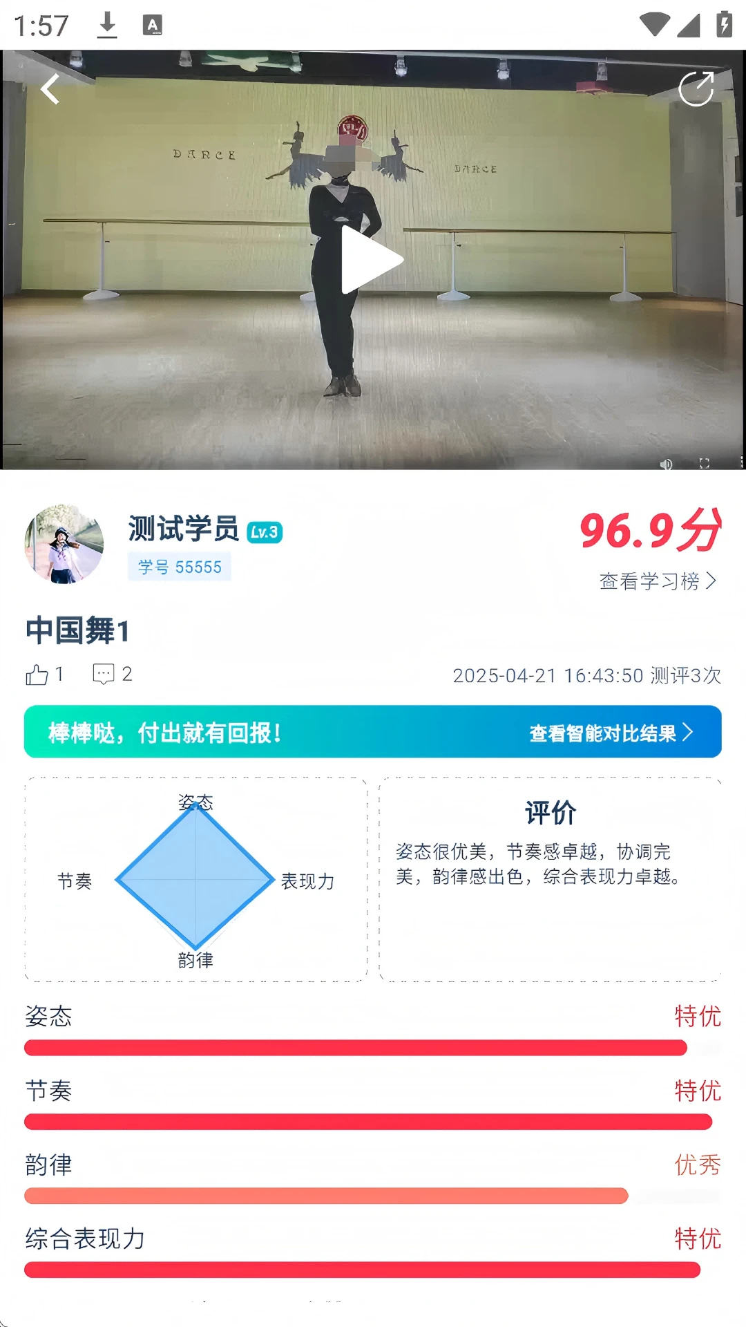 ���嶯��-�赸�����������ֽ�ͼ