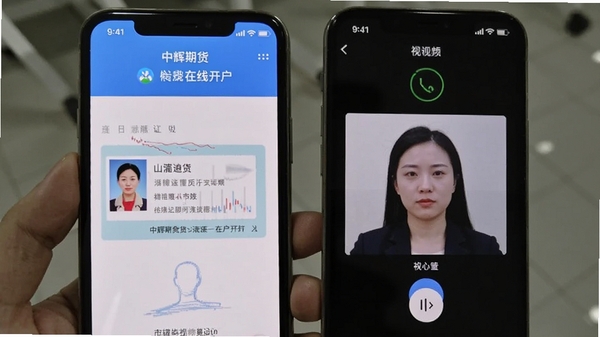 �л��ڻ�app���߿������̽�ͼ������֤�ϴ�����Ƶ��֤���棬�ֻ�չʾ