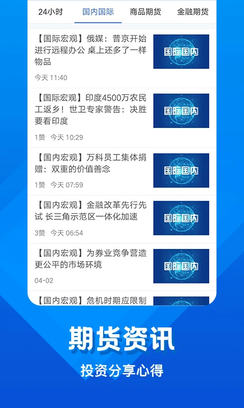 �л��ڻ������ڻ��������׽�ͼ