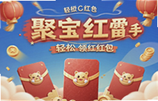 聚宝红包助手轻松领红包每天都能领