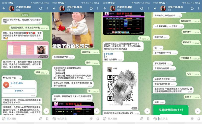 ������Լ-ͬ���罻Լ������ ���컥��������ʵ��ͼ