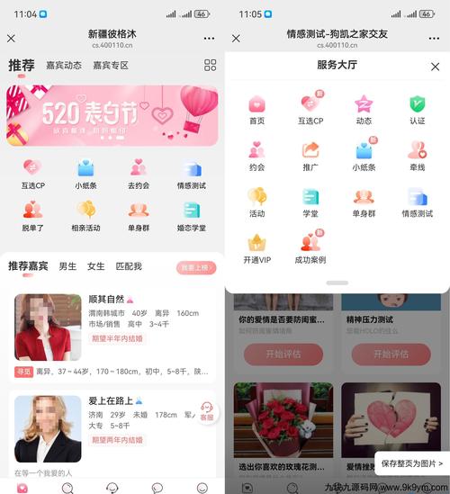 ������Լ-ͬ���罻Լ������ ��������ɸѡ����ҳ��