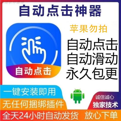 �Զ���������-�ֻ��Զ�������� �ֻ��Զ��������һ�����˫��ʵ������