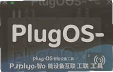 PlugOS�����豸���������ÿ�Ʒ�����Ӹ���